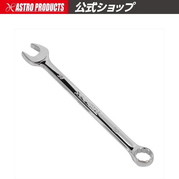 アストロプロダクツ（ASTROPRODUCTS） コンビネーションレンチ 30mm