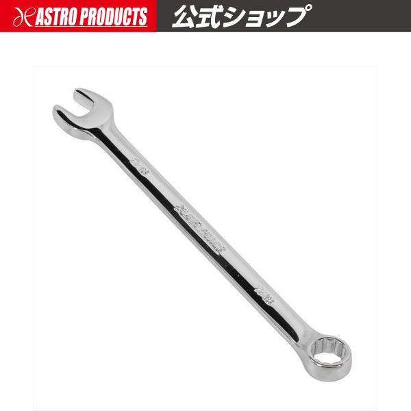 アストロプロダクツ（ASTROPRODUCTS） コンビネーションレンチ 7/16
