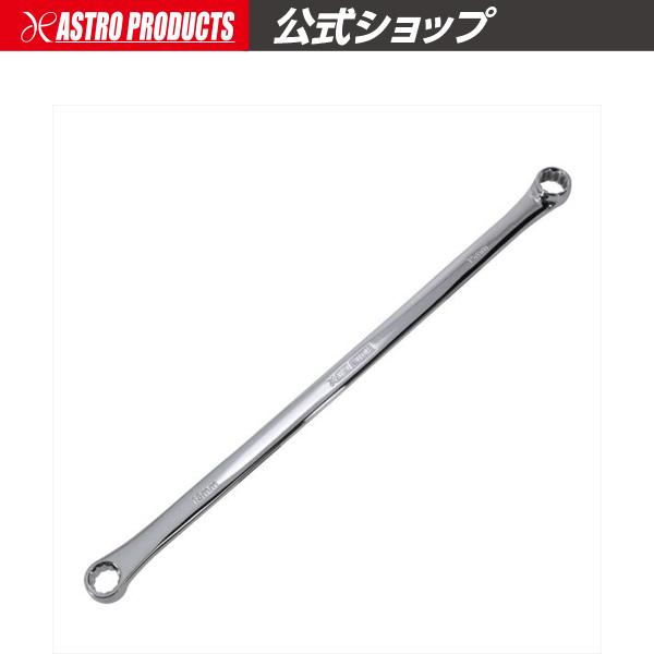 アストロプロダクツ（ASTROPRODUCTS） ストレートメガネレンチ 12角 13