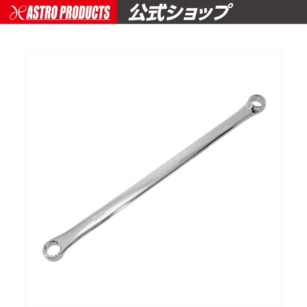 アストロプロダクツ（ASTROPRODUCTS） ストレートメガネレンチ 12角 17