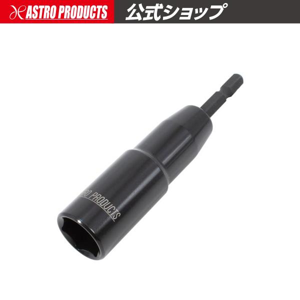 ■商品説明：電動インパクトドライバー、電動ドライバー対応のソケットです。六角軸でインパクトドライバーなどに取り付けできます。ボルト、ナットの早回し作業に適しています。■商品仕様：・サイズ：17mm・全長：110mm・ソケット外径：23mm・...