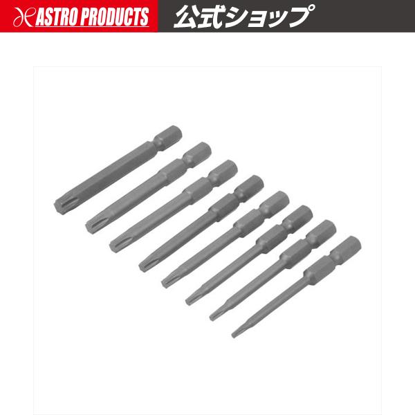 アストロプロダクツ（ASTROPRODUCTS） ビット ヘックスローブ セット