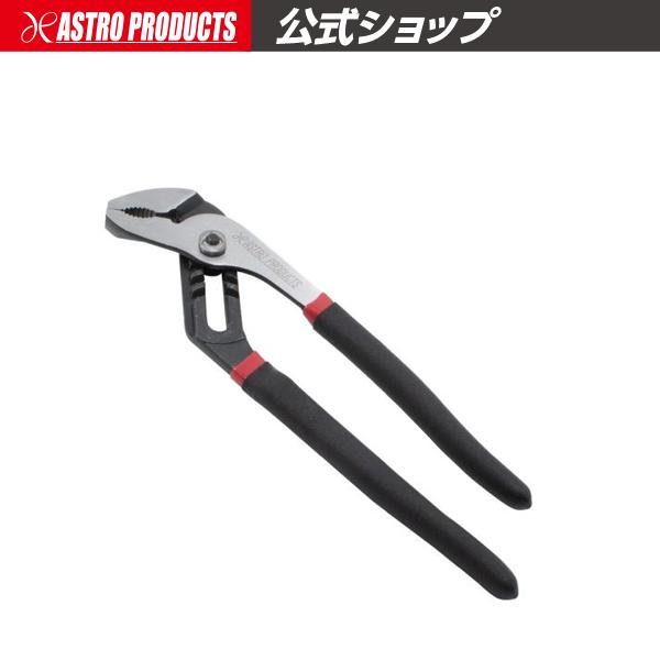 ■商品説明：最大口径43mmのウォーターポンププライヤーです。口の開きを6段階に調整でき、薄い板から太いパイプまで、幅広く使用することができます。柄が長いため力が掛けやすく、しっかりと掴むことができます。また、滑りにくく手が痛くなりにくいダ...