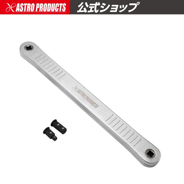 ■商品説明：奥まった箇所のボルトナットの早回しができるエクステンションバーです。本体の両端に3/8DR（9.5mm）の差込角があり、片側を回すともう片側がチェーン駆動により回転する構造となっています。手前の差込角に、ラチェットレンチを差し込...