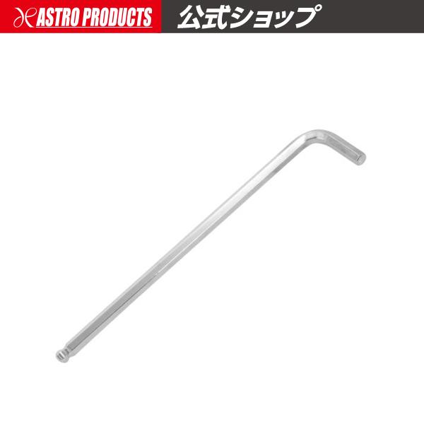 アストロプロダクツ（ASTROPRODUCTS） HEXレンチ ボールポイント 7mm