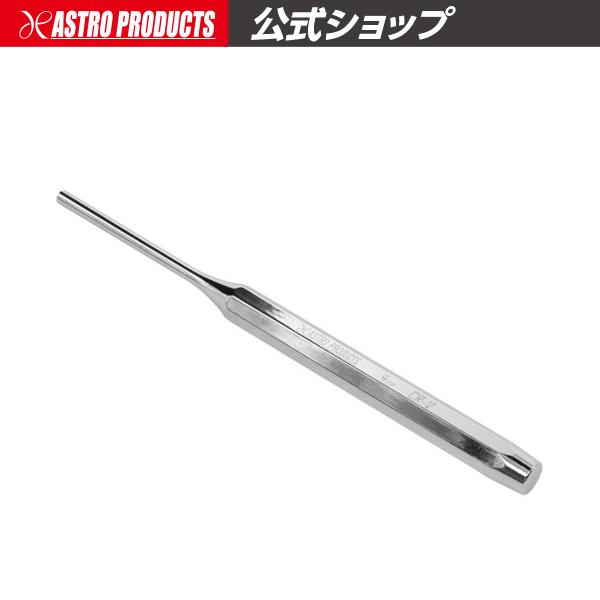 ピンポンチ φ4mm | ポンチ ハンマーポンチ 打ち抜き ピン抜き ハンドツール 工具 作業 ピン アストロプロダクツ