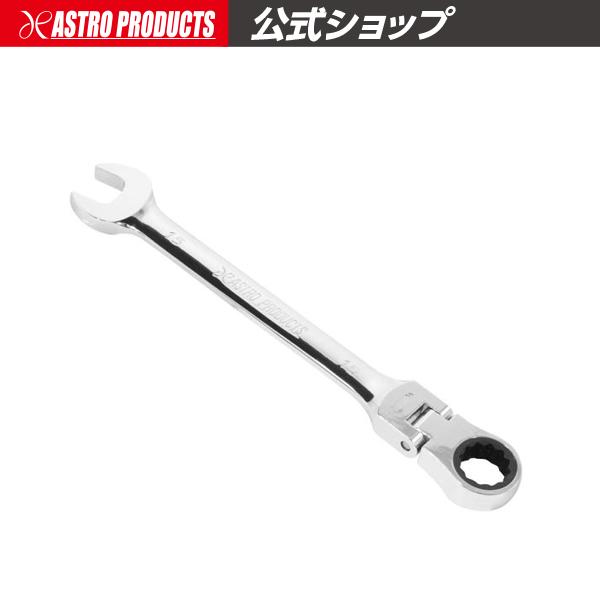 アストロプロダクツ（ASTROPRODUCTS） 15mm コンビフレックス