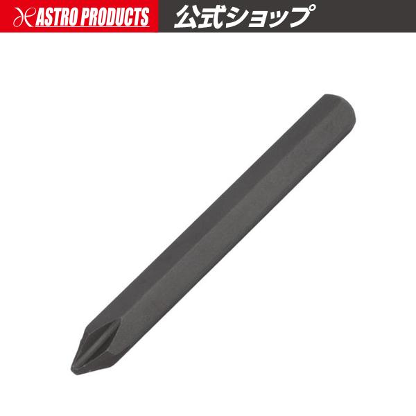 ■商品説明：手動インパクトドライバー用のロングビットです。ビットサイズはプラス（＋）のPH2で、ビット二面幅は5/16です。●ここがポイント！インパクトドライバー対応！■商品仕様：・サイズ：PH2・全長：80mm・重量：30g・二面幅：5/...