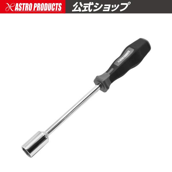 ナットドライバー 14mm ND371 | ドライバー ナット ディープソケット 貫通ボルト アストロプロダクツ