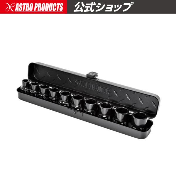 ■商品説明：・ソケット差込角部分を特許取得の特殊形状にすることにより、アンビル先端にCリングを使用しているインパクトレンチに差し込みやすくなった、Q-fit （クイックフィット）シリーズのインパクトソケットセットです。・ボルトナットを傷めに...