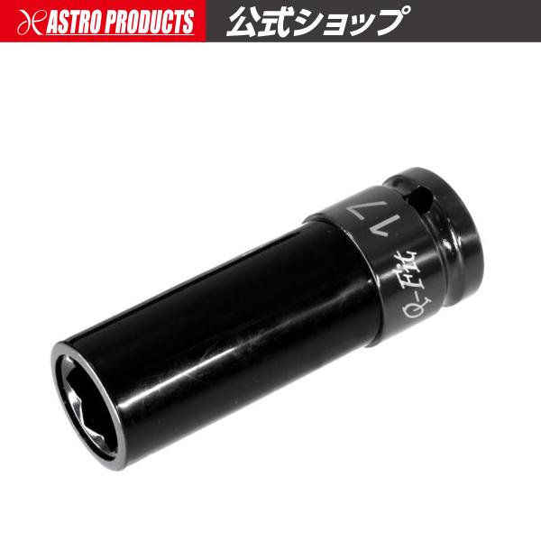 BDshot専用 アストロプロダクツ（ASTROPRODUCTS） Q-Fit 1/2DR ホイール用