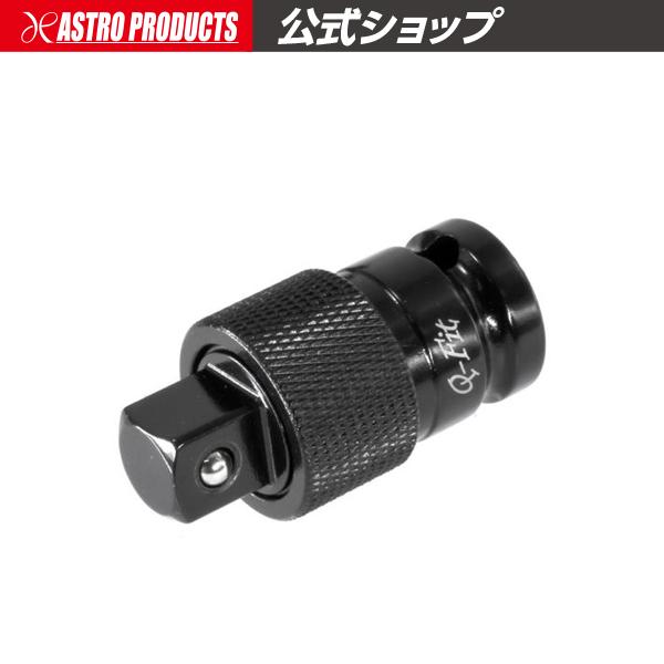 ■商品説明：・ソケット差込角部分を特許取得の特殊形状にすることにより、アンビル先端にCリングを使用しているインパクトレンチに差し込みやすくなった、Q-fit （クイックフィット）シリーズです。・脱落防止用のピンを使用することなく、インパクト...