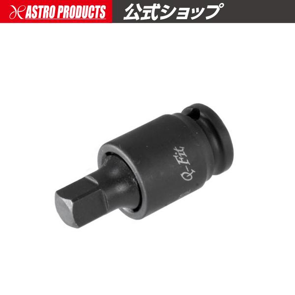 アストロプロダクツ（ASTROPRODUCTS） Q-Fit 3/8DR 2WAY インパクト