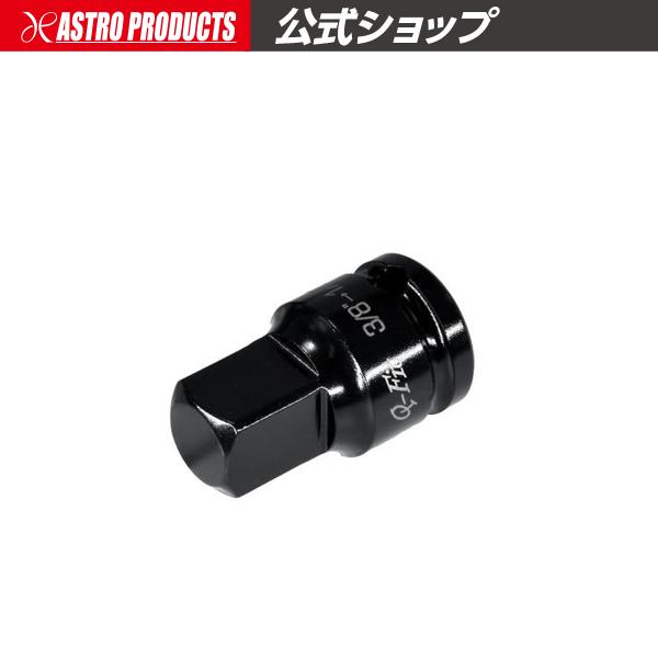 ■商品説明：・ソケット差込角部分を特許取得の特殊形状にすることにより、アンビル先端にCリングを使用しているインパクトレンチに差し込みやすくなった、Q-fit （クイックフィット）シリーズです。・インパクトレンチの差込角変更に使用する、変換ア...