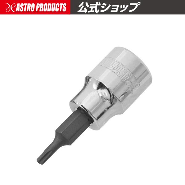 アストロプロダクツ（ASTROPRODUCTS） 3/8DR TH10 ビットソケット