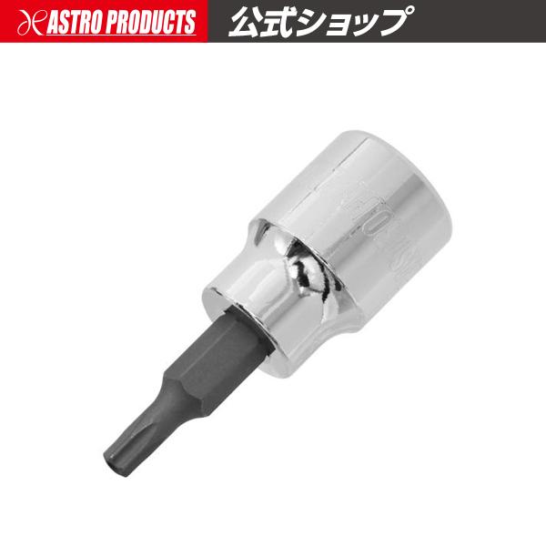 アストロプロダクツ（ASTROPRODUCTS） 3/8DR TH20 ビットソケット
