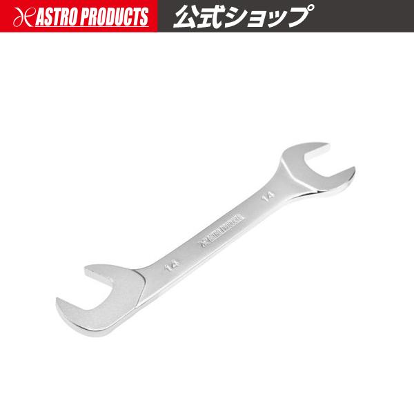 アストロプロダクツ（ASTROPRODUCTS） 14mm 薄口アングルスパナ | 両口