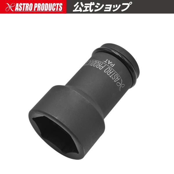 ■商品説明：ソケット差込角部分を特許取得の特殊形状にすることにより、アンビル先端にCリングを使用しているインパクトレンチに差し込みやすくなった、Q-Fit （クイックフィット）シリーズです。差込角3/4DR（19mm）のインパクト用ホイール...