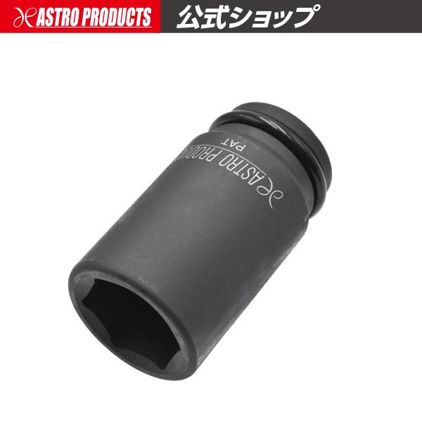 アストロプロダクツ（ASTROPRODUCTS） Q-Fit 3/4DR 33mm ホイール用