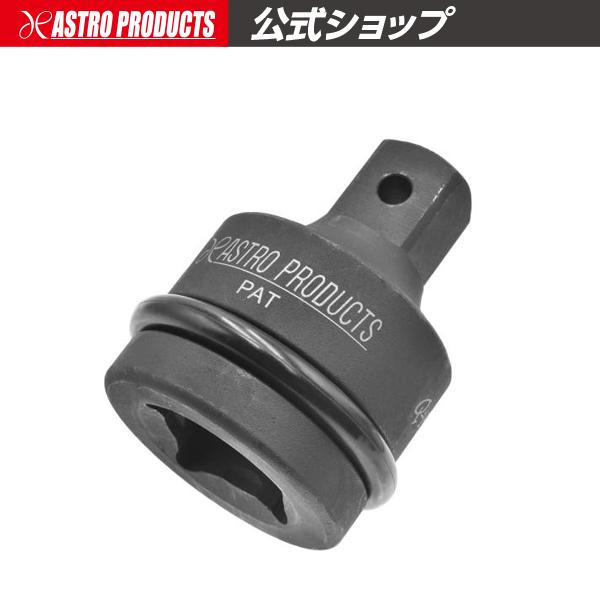 アストロプロダクツ（ASTROPRODUCTS） Q-Fit 1DR凹-3/4DR凸 サイズ変換