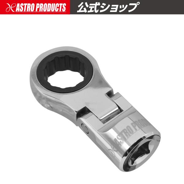 アストロプロダクツ（ASTROPRODUCTS） 3/8DR 17mm フレックス