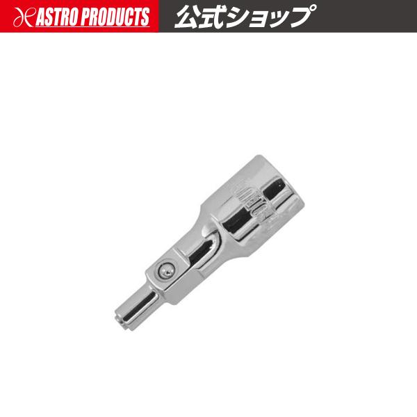 アストロプロダクツ（ASTROPRODUCTS） 1/4DR マグネットアダプター