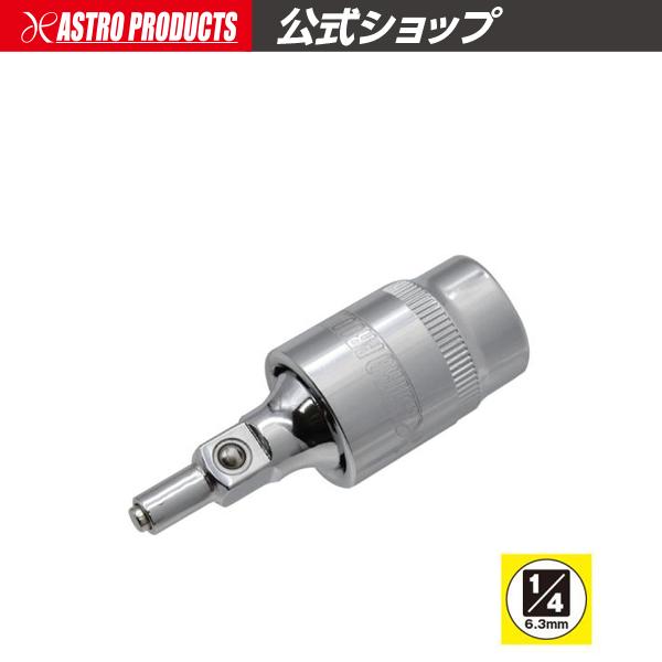 アストロプロダクツ（ASTROPRODUCTS） 1/4DR ユニバーサルマグネット