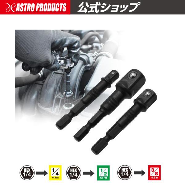 [Release date: January 21, 2025]■商品説明：ドリルドライバーやビットドライバーと併用することで、各種サイズのソケットが使用できるアダプターです。1/4DR、3/8DR、1/2DRと3種類のソケットが使用できま...