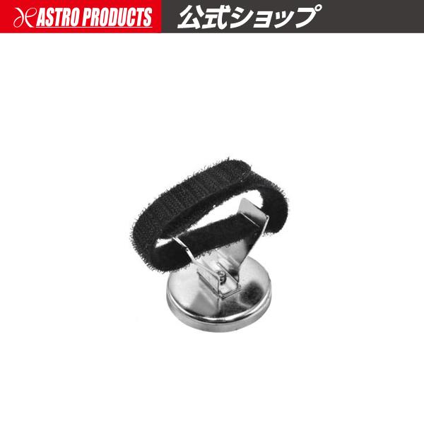 ■商品説明：ベルトタイプの面ファスナーが付いた、マグネットホルダーです。ベルトタイプなので、固定する物に合わせて、サイズを調節できます。ハンドライトなどのホルダーとして重宝します。■商品仕様：・マグネット径：Φ50mm・ベルト長：200mm...