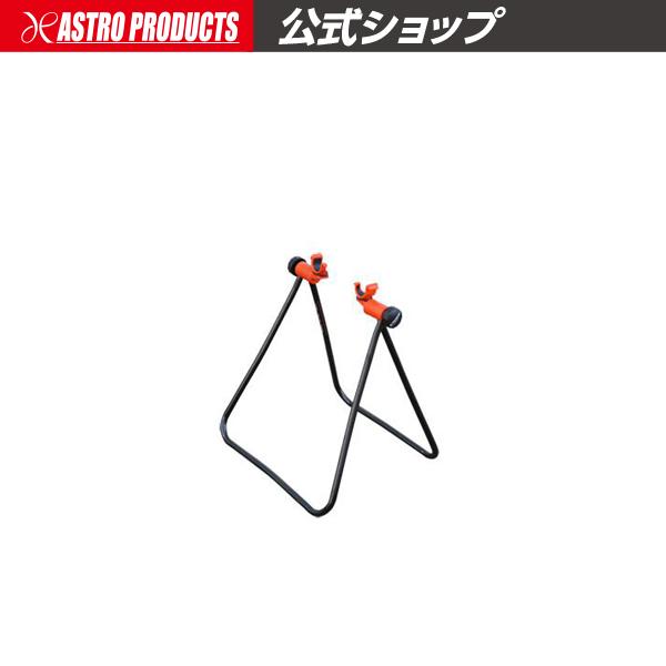 アストロプロダクツ（ASTROPRODUCTS） バイシクル チェーンステー