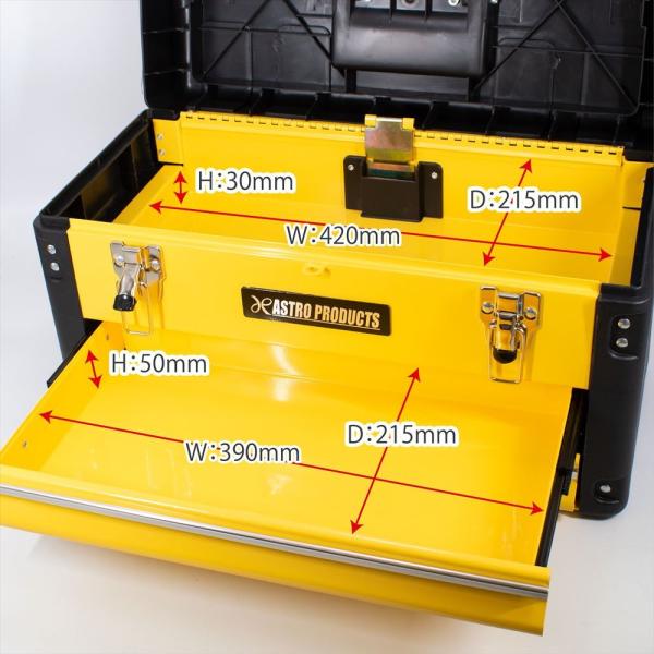 Ap プラスチック スチール ツールボックス 2段 工具箱 道具箱 工具ケース Tool Box Topチェスト プラスチック アストロプロダクツ Buyee Buyee Japanese Proxy Service Buy From Japan Bot Online