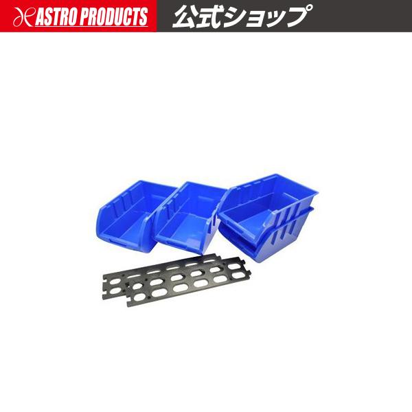 アストロプロダクツ（ASTROPRODUCTS） 4PC プラスチックパーツトレー