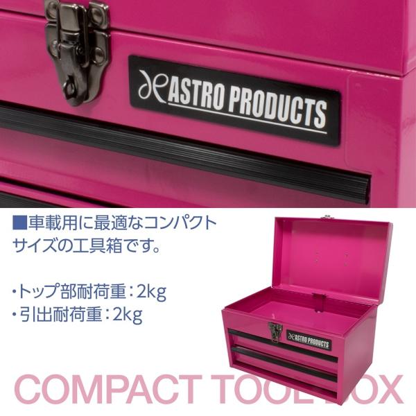 astroproducts_2003000007947_5