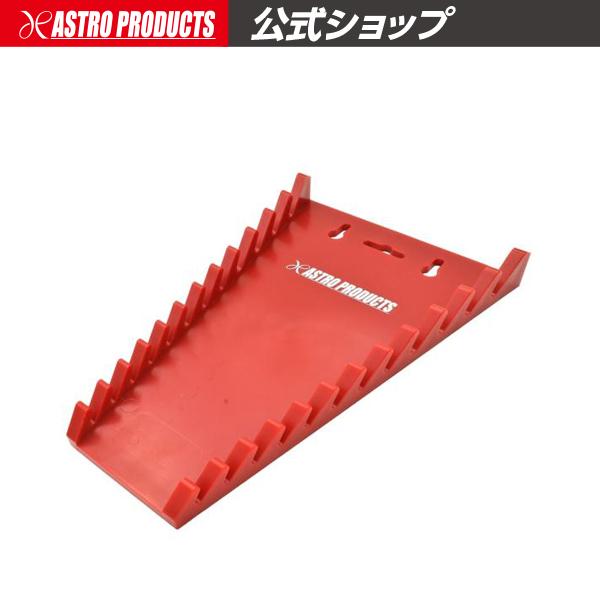 ■商品説明：レンチを掛けて整理する事が出来る、レンチラックになります。ラック本体は、引っ掛けたりして立てることも可能です。2003000008425 AP レンチラック逆向き 12本用 レッドと並べて、スペースを有効活用できます。●ここがポ...