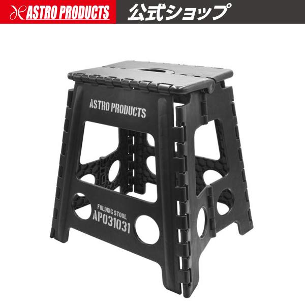 [Release date: February 2, 2023]■商品説明：ワンタッチで展開できるプラスチックスツールです。使わないときは折りたたんでコンパクトにでき、折りたたむと天板部分がハンドルになりますので、持ち運ぶときに便利です。踏...