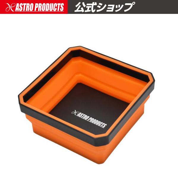 ■商品説明：折り畳むことができるシリコーン製のマグネットトレーです。底面のマグネットは、スチール面への取り付け、ボルトやナットの紛失防止に便利。プラスチック製の底と枠は適度な強度で、折り畳んだ状態でも使用可能。■商品仕様：・本体サイズ：W1...