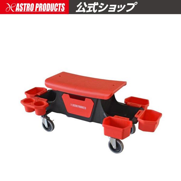 アストロプロダクツ AP プラスチック シートクリーパー | 作業