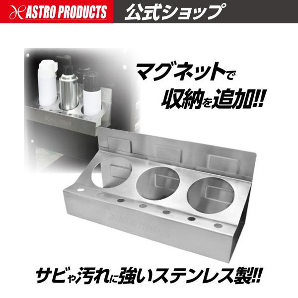 [Release date: October 23, 2024]■商品説明：キャビネットやワゴンの側面に取り付けることで、簡単にスプレー缶の収納を追加できる、マグネットホルダーです。サビにくく清潔感のあるステンレス製です。直径Φ75mmまで...
