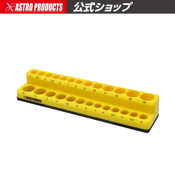 ■商品説明：差込角1/4DRサイズ用のソケット収納トレーです。サイズ印字付きで、取り出す時や片付け時も分かりやすくなっています。底にマグネットが付いているので、キャビネットや工具箱の金属面に取り付けることができます。スタンダードとディープを...