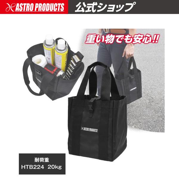 アストロプロダクツの2WAY ツールバック 限定の迷彩カラー(新品)　CBX工具 アストロプロダクツの2WAY ツールバック 限定の迷彩カラー(新品