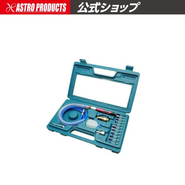 アストロプロダクツ AP ペンシルリューターキット（17個組