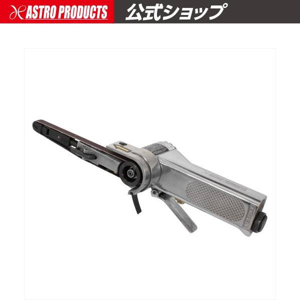 10mmエアベルトサンダーBS897Pの魅力と使い方