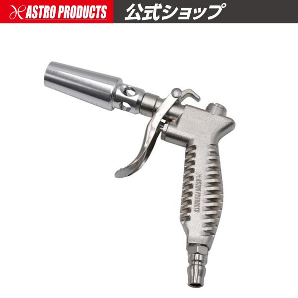 ■商品説明：ハイパワーノズルが付いたエアブローガンです。4つの空気取り入れ穴がエアーの流れを増幅します。軽量の本体なので、作業時の取り回しがしやすく長時間の作業でも疲れにくくなっています。■商品仕様：・本体サイズ：W143×L175×D26...