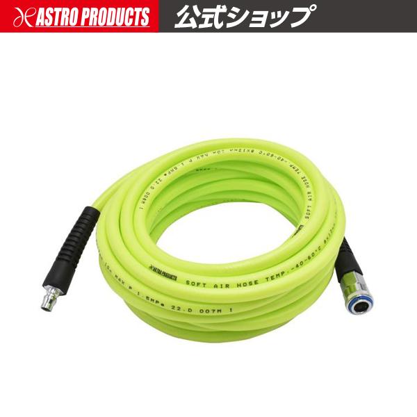 ■商品説明：軽量性、柔軟性、耐圧性、耐寒性に優れるPVC製のエアホースです。寒冷地の低温環境下(-41度)でも使用できる。エアプラグ、エアソケットが付いているので、すぐに使用することができます。■商品仕様：・全長：約10m・重量：1kg・ホ...