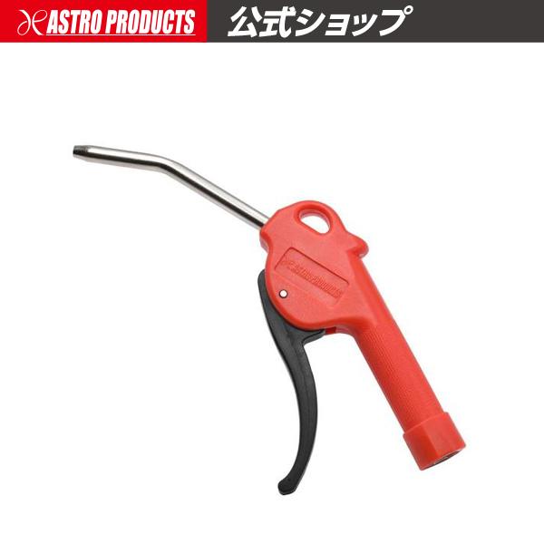 ■商品説明：スタンダードタイプのブローガンです。TPEチップ付きで、対象物に傷がつきにくくなっています。ホコリや切粉の除去や、洗車後の水飛ばし、乾燥や冷却用途などに便利です。トリガーの引き加減で風量を調節できます。■商品仕様：・全長：230...