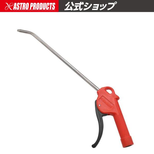 ■商品説明：スタンダードタイプのブローガンです。TPEチップ付きで、対象物に傷がつきにくくなっています。ホコリや切粉の除去や、洗車後の水飛ばし、乾燥や冷却用途などに便利です。トリガーの引き加減で風量を調節できます。■商品仕様：・全長：400...