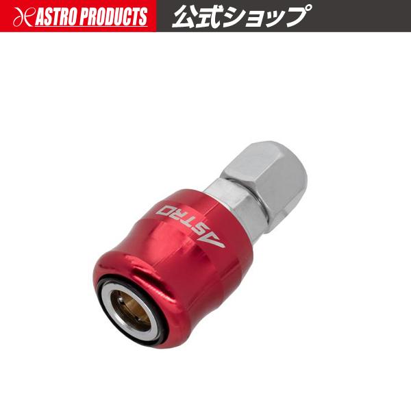 [Release date: May 1, 2025]■商品説明：エアホースに直接取り付けるエアソケットです。エアプラグを差し込むだけでロックされるワンタッチタイプです。■商品仕様：・本体サイズ：Φ30×L64mm・重量：125g・適合ホー...