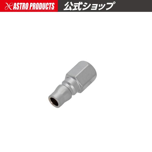 [Release date: May 1, 2025]■商品説明：エアホースや配管に取り付けるエアプラグです。■商品仕様：・全長：39mm・重量：24g・ネジサイズ：Rc1/4・六角二面幅：16mm・最高使用圧力：1MPa・材質：スチール■...