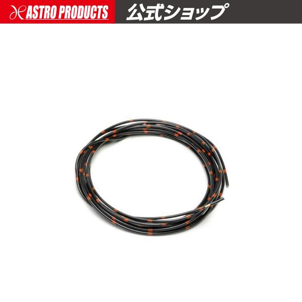 ■商品仕様：・断面積：0.5sq・長さ：3m・外径：1.0mm・絶縁体厚さ：0.5mm・許容電流：12A （周囲温度40℃で、導体温度が80℃となる電流）・最大導体抵抗：32.7mΩ/m●ここがポイント！・カラーと印でミスを減らす！■商品説...