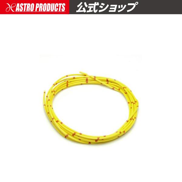 ■商品仕様：・断面積：0.5sq・長さ：3m・外径：1.0mm・絶縁体厚さ：0.5mm・許容電流：12A （周囲温度40℃で、導体温度が80℃となる電流）・最大導体抵抗：32.7mΩ/m●ここがポイント！・カラーと印でミスを減らす！■商品説...